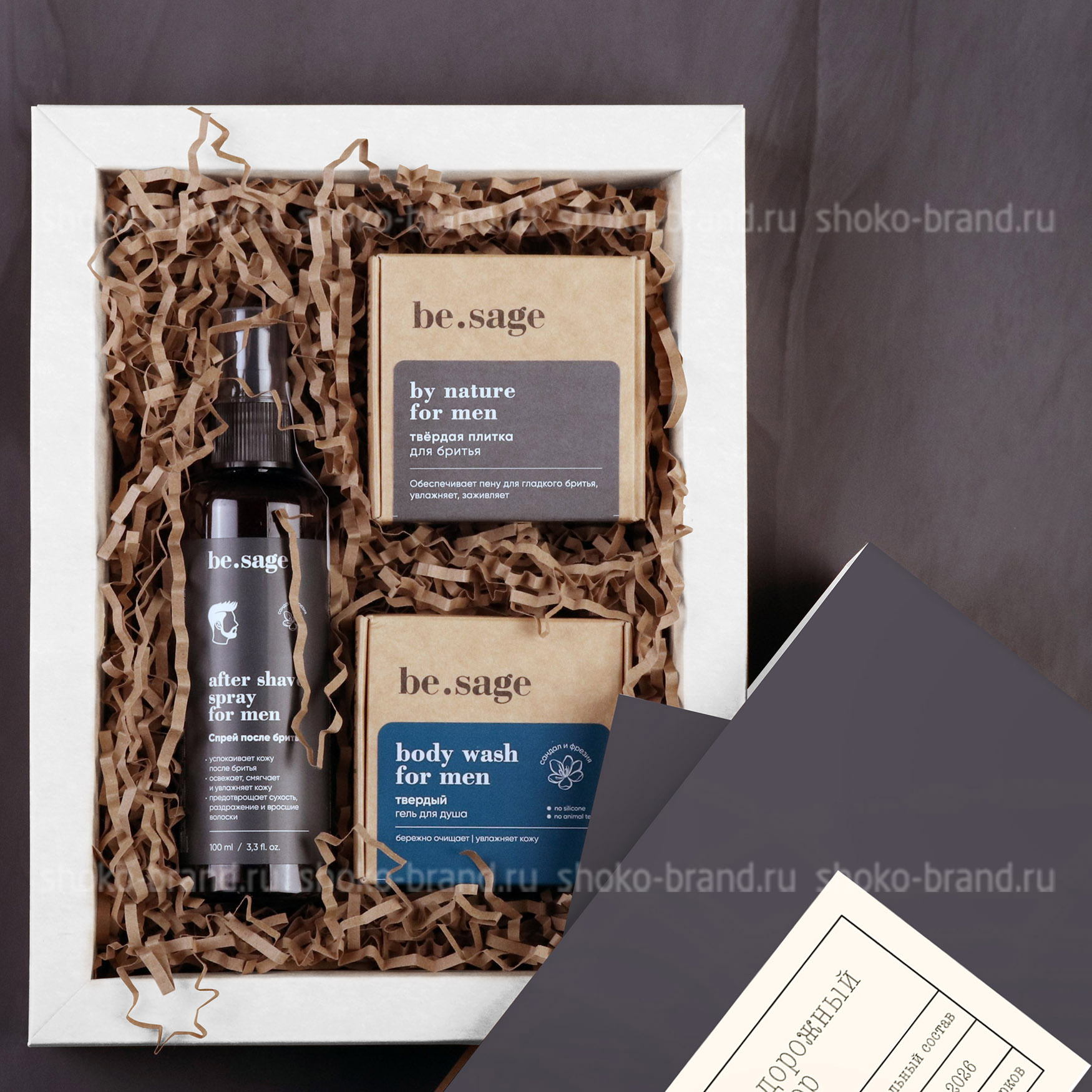 Мужской бокс