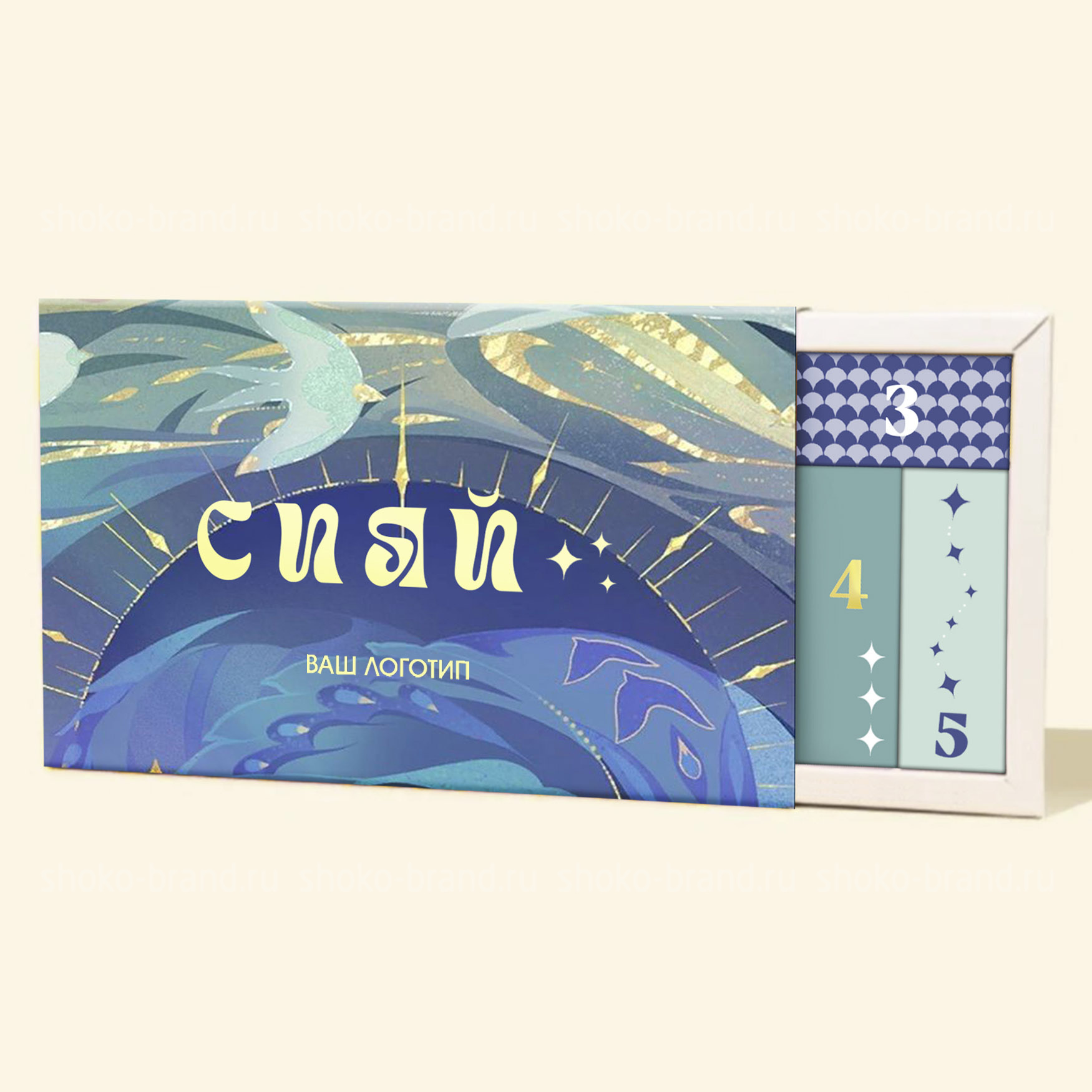 Сияние
