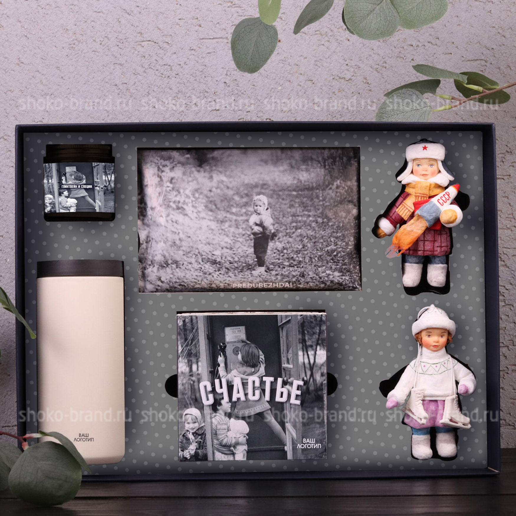 Счастливый момент