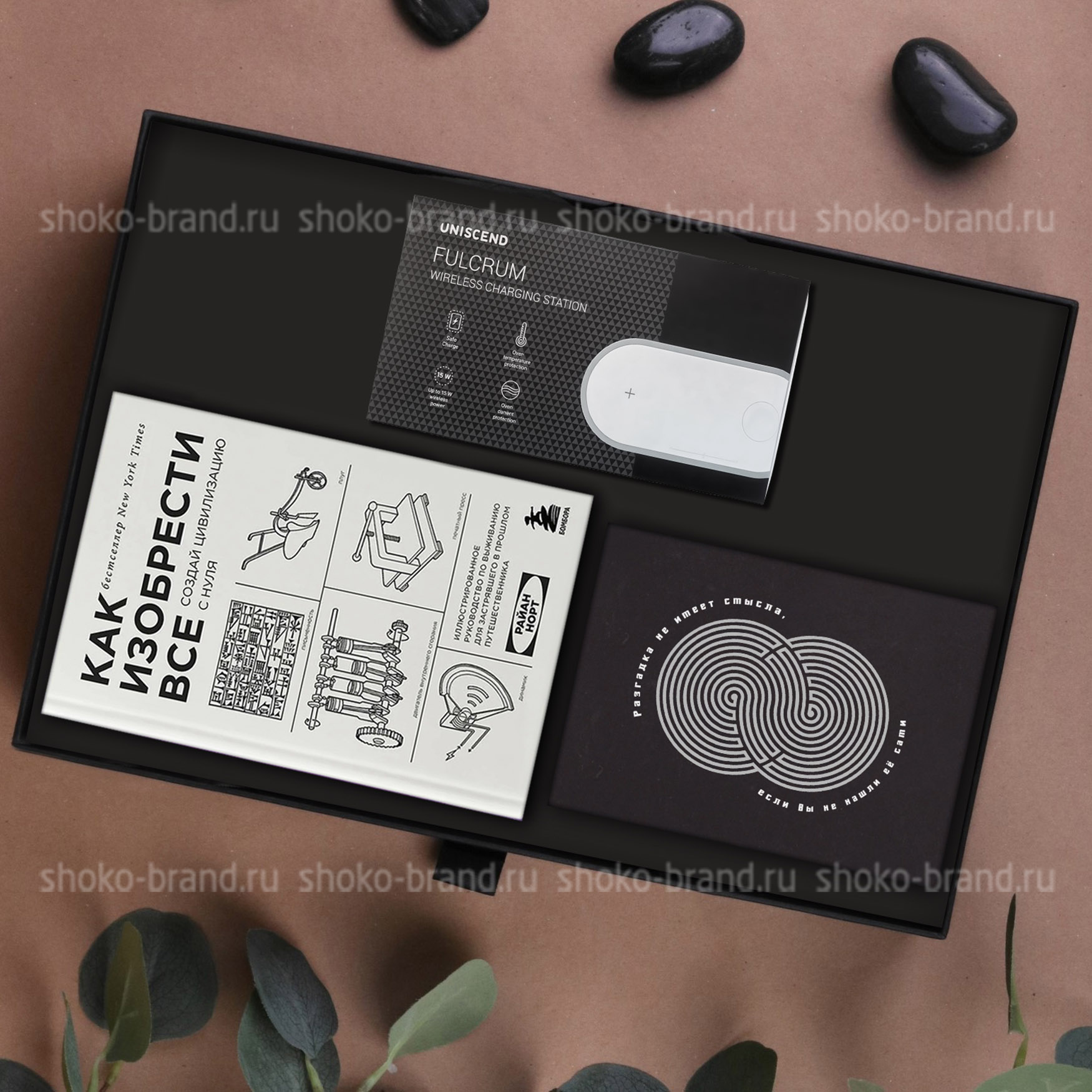 Мозговой штурм