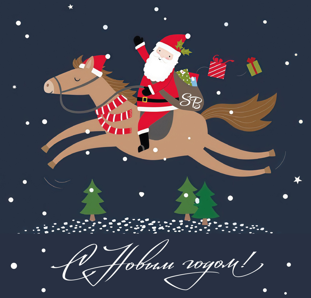 шокобренд открытка нг3_Монтажная область 1 копия 2.jpg