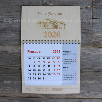 Деревянный календарь МОНО