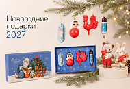 Идеи и тренды в корпоративных подарках на Новый год 2027 Идеи и тренды в корпоративных подарках на Новый год 2027