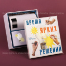 Яркие решения