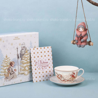 Морозко мини