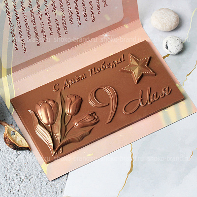 Боевой успех