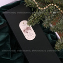 С Новым Счастьем