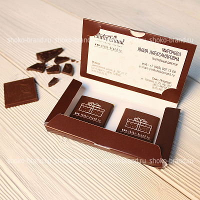 Визитка с шоколадом