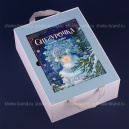 Снегурочка