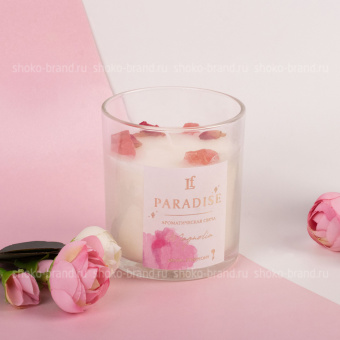 Зажги весну