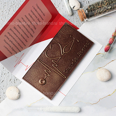 Спасибо, доктор!