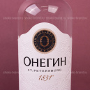 Стойкий характер