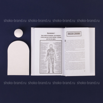 Легко и просто