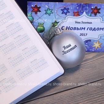 Синий иней
