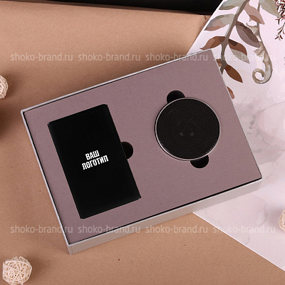 Готов к выходным