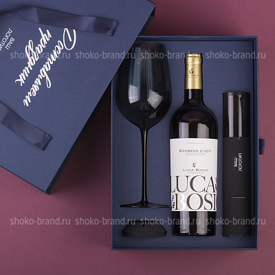 Изысканный презент