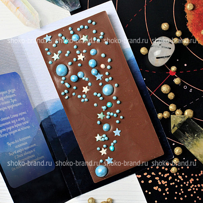 Дорога к звездам