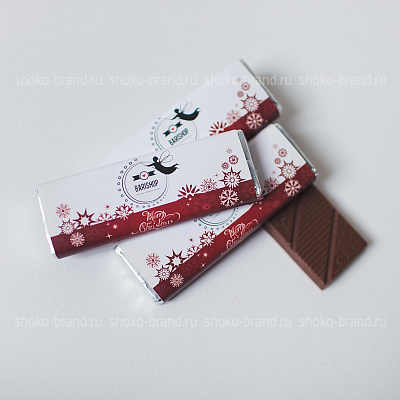 Шоколад с логотипом 20 гр 42%