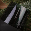 С Новым Счастьем