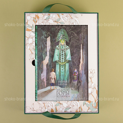 Хозяйка Медной горы