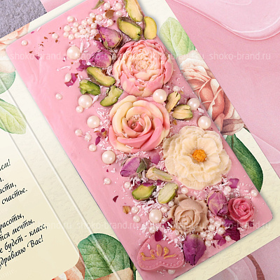 Шоколад в открытке с цветочным декором