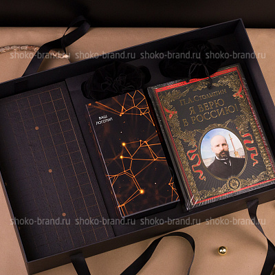 Мастер стратегии