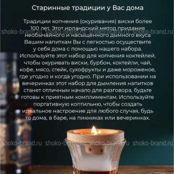 Старинные традиции