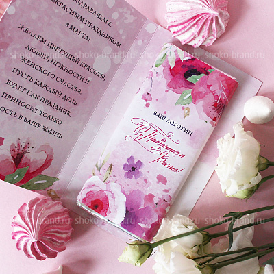 Нежное послание