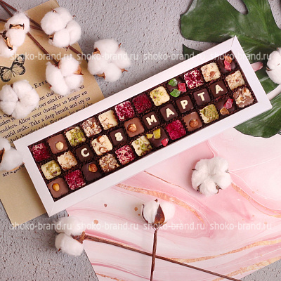 Шоколадное поздравление