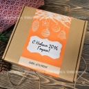 Вам посылочка Вам посылочка