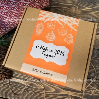 Вам посылочка