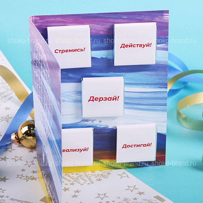 Лови вдохновение