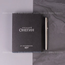Пушкинская элегия