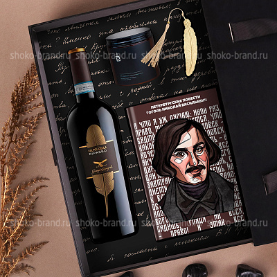 Перо Гоголя