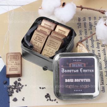 Время - золото