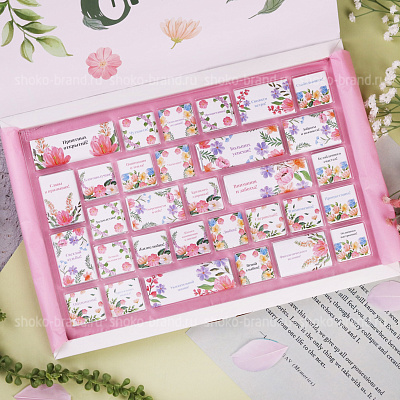 Вкусные радости