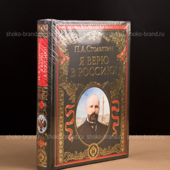Великая Россия