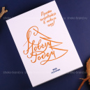 Северный вкус Северный вкус