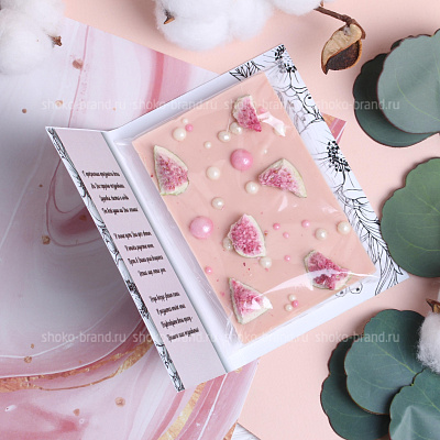 Малая шоколадка с открыткой