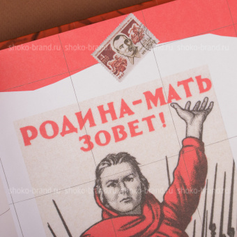 День Победы!
