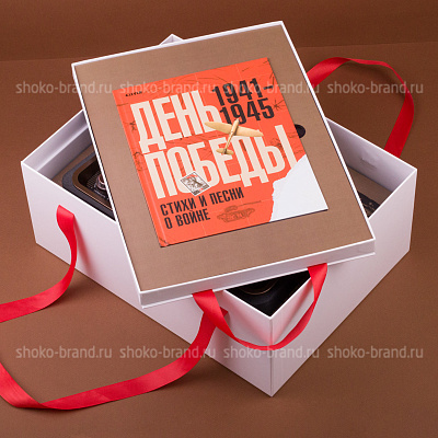 День Победы!